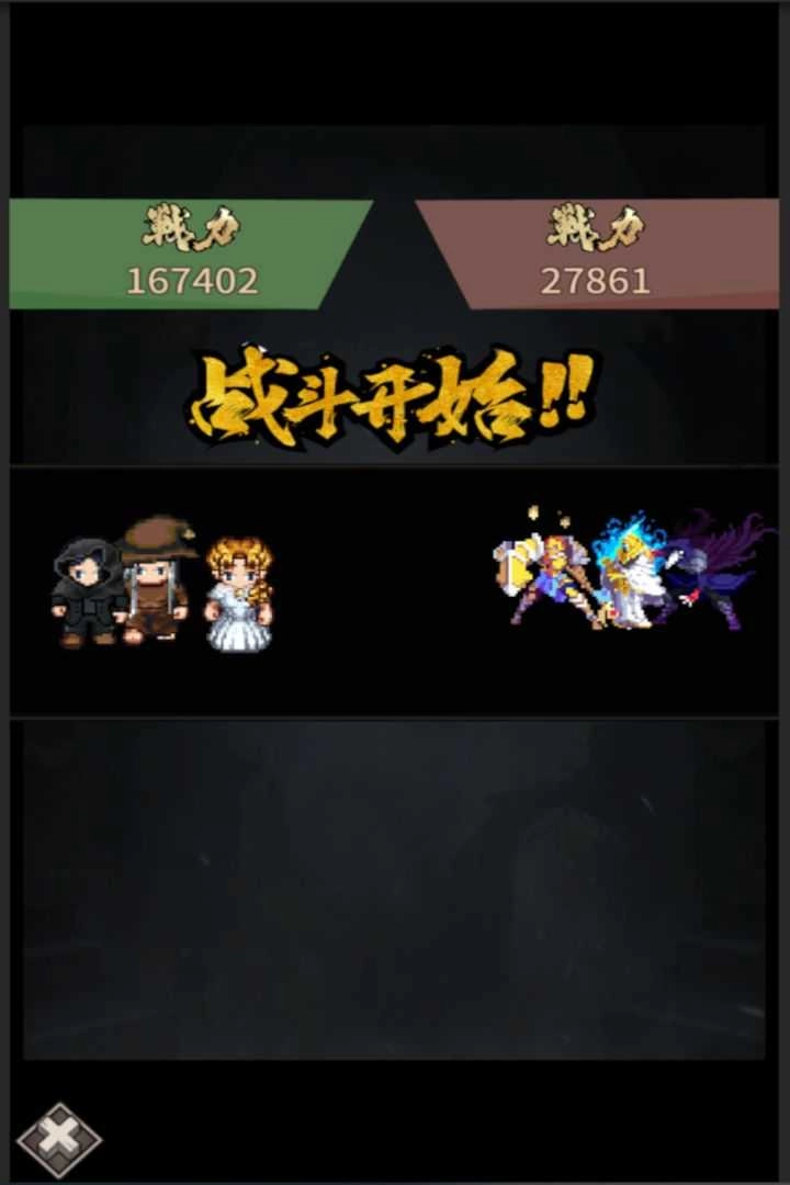 欧若拉的术师手册B2E2图3