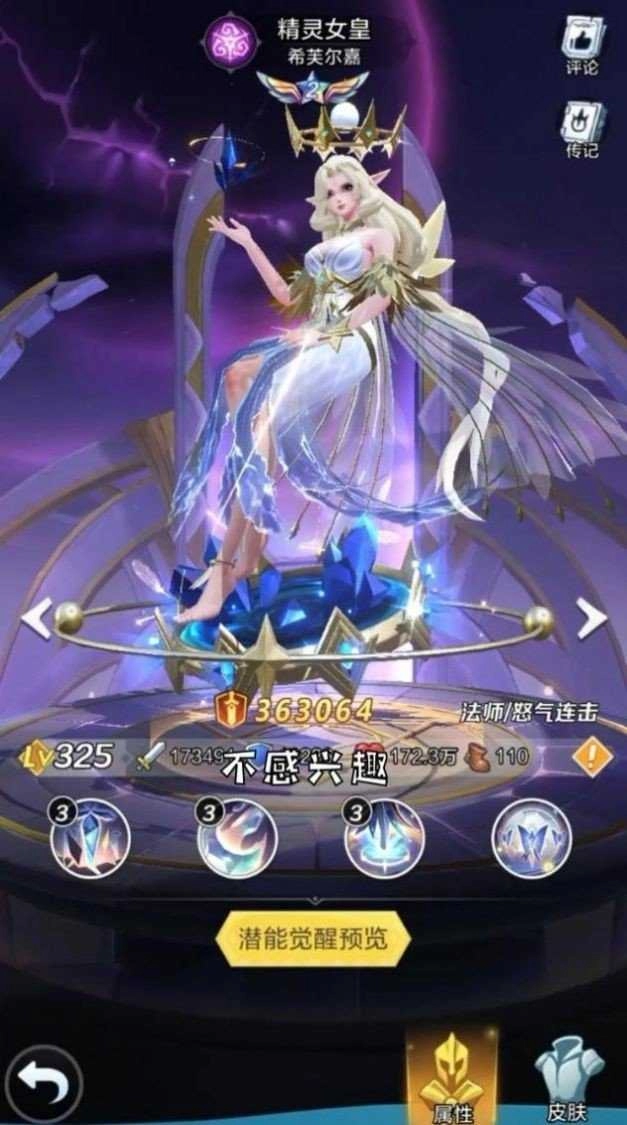 古古爱冒险51.062401图3