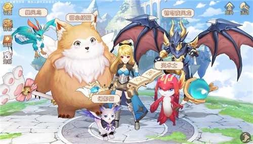 迷你奇幻王国截图3