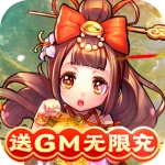 新塔防三国红包版