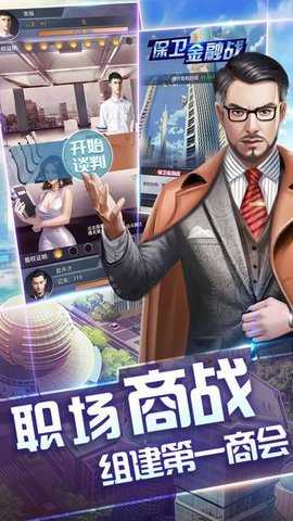 小秘书升职记53图4