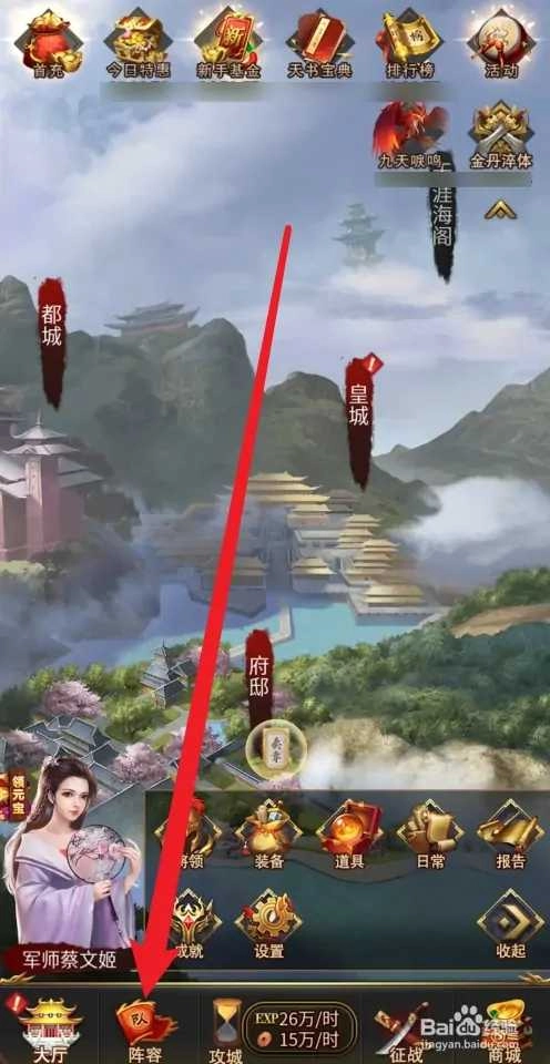 三国后宫传免登录 .0.00100005