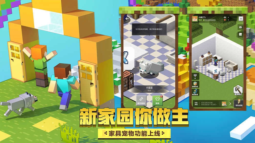 我的世界slipperyt模组手机最新版图3