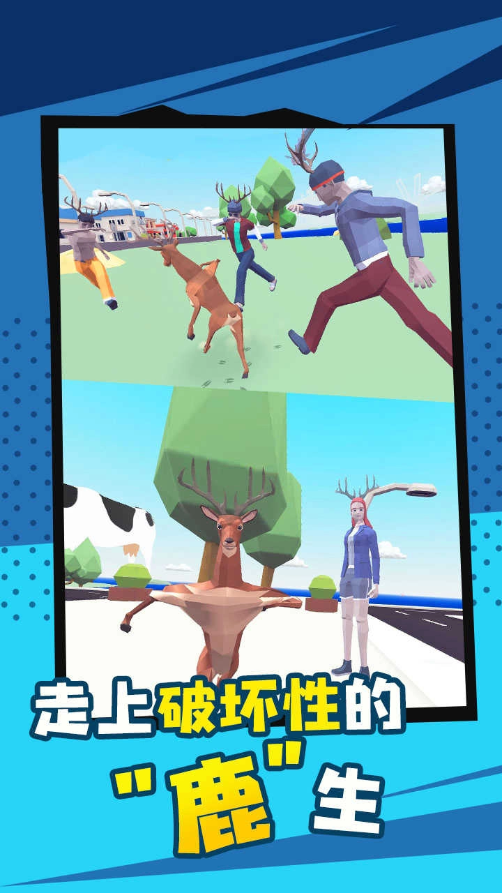 动物园之星游戏图4