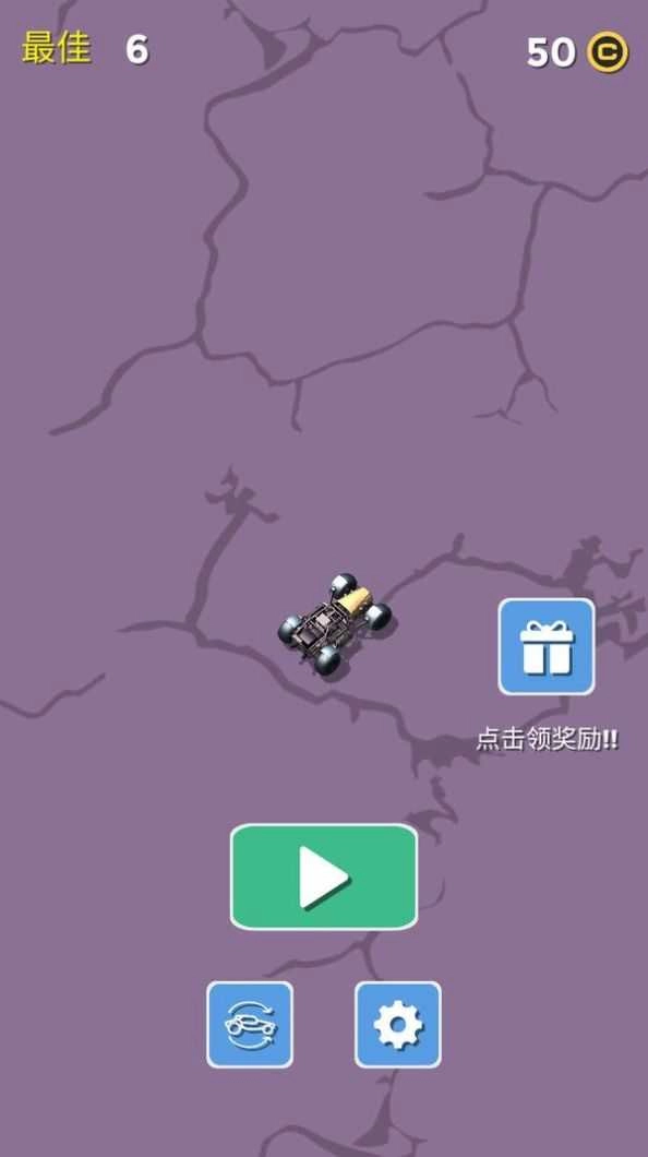 汽车来撞车吧图3