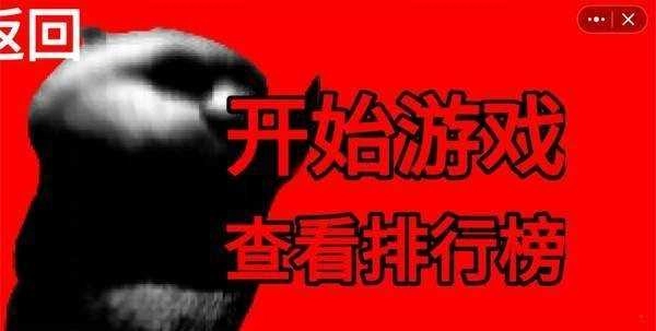 国宝惊魂