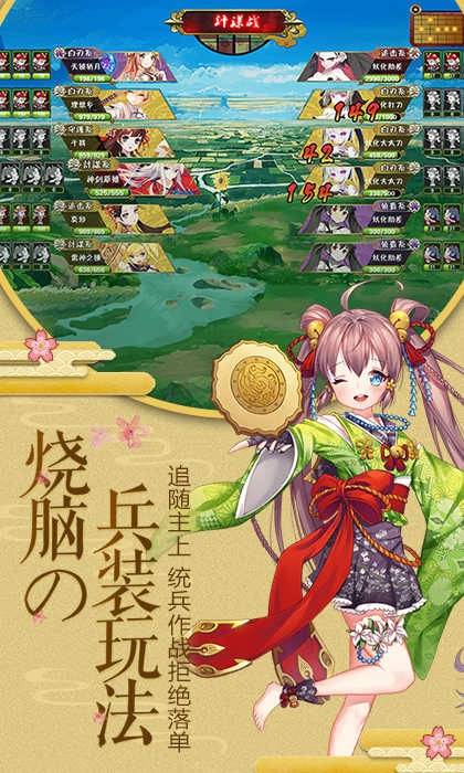 幻刃录 4