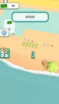赶海大市场3