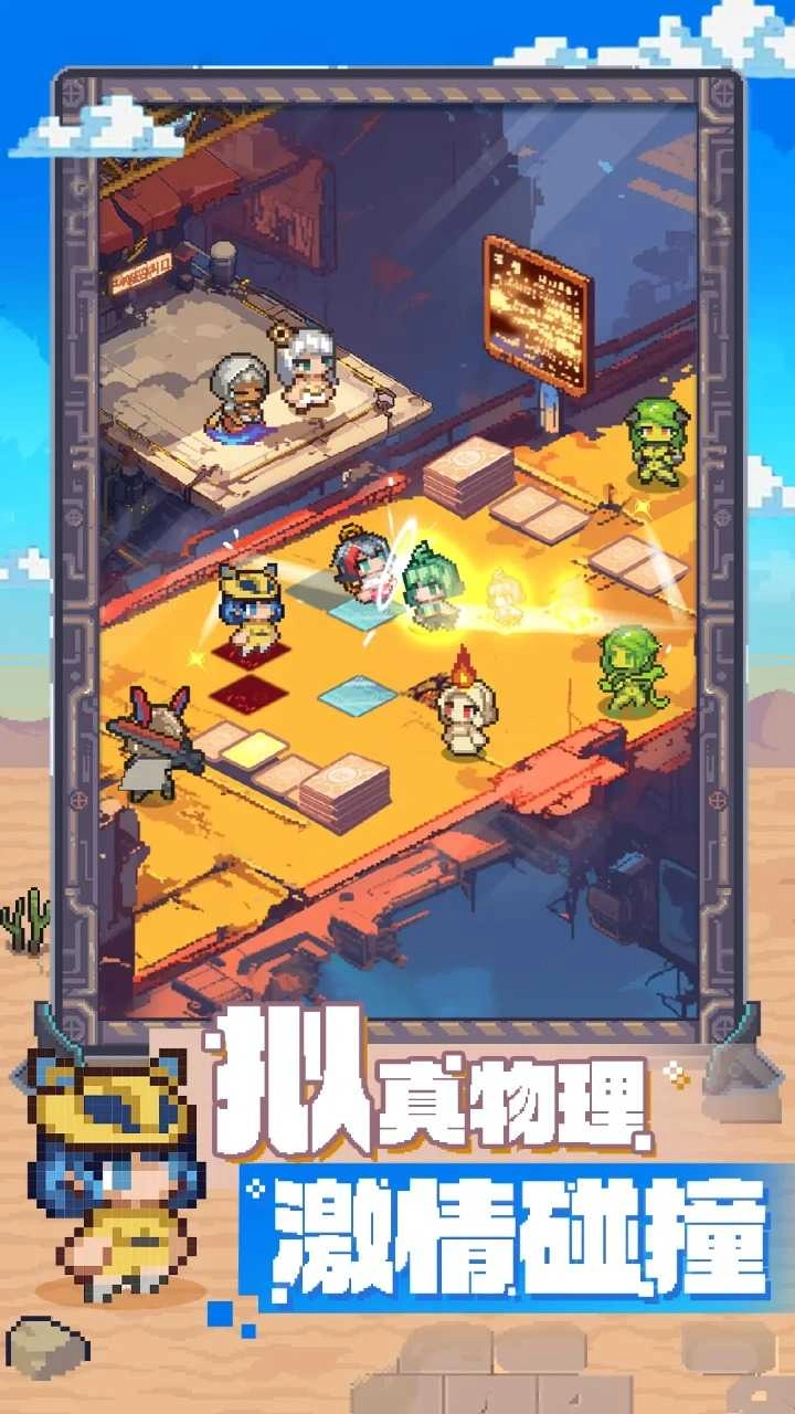 飞牌图3