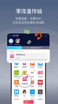 快牙  (CN)图3