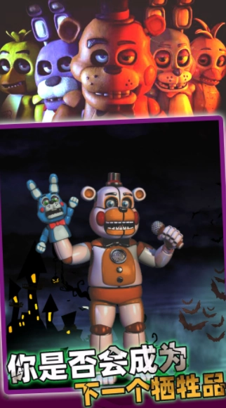 异形实验室熊图2