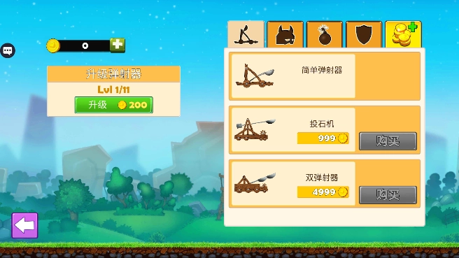 战争六角洲图3