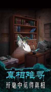 午夜375巴士事件