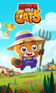 超级闲置猫(Super Idle Cats)(3)
