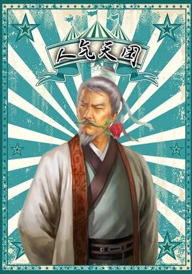 成家立业清软手机版图4