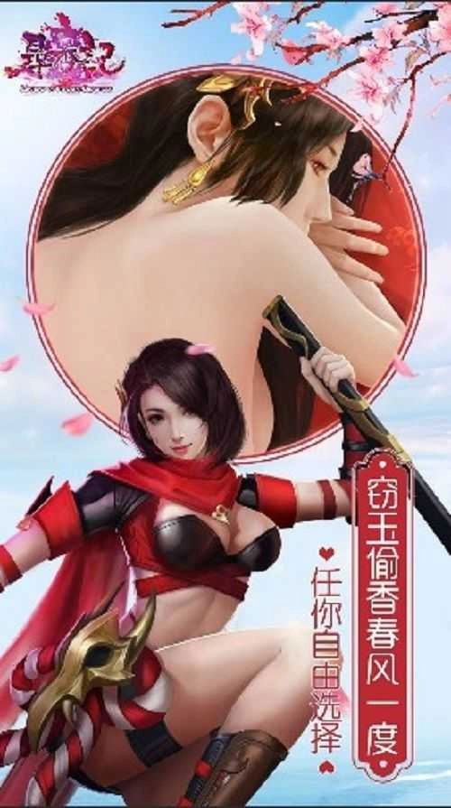 寻香记图3