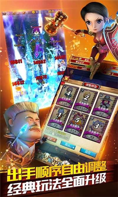 我叫MT全3D最新福利版截图2