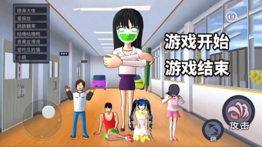 樱校躲猫猫大作战(4)