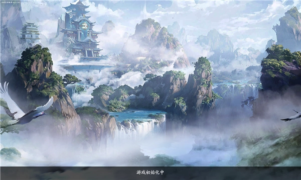 缥缈修行录图2