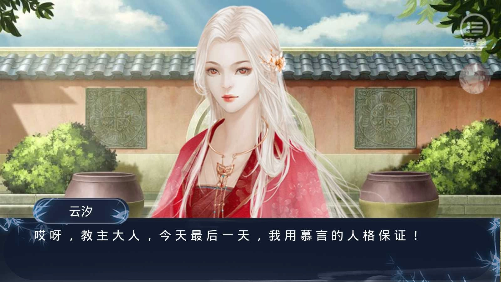 教主大人别苟了 蕗蕗