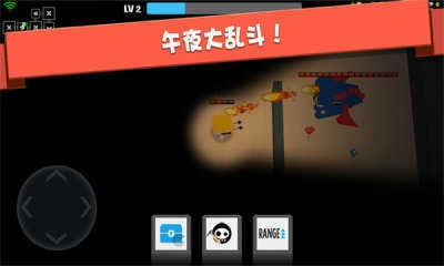 弓箭手大作战 0.8
