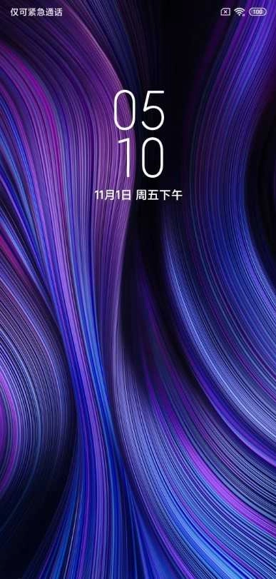 小米9Pro5G版截图5