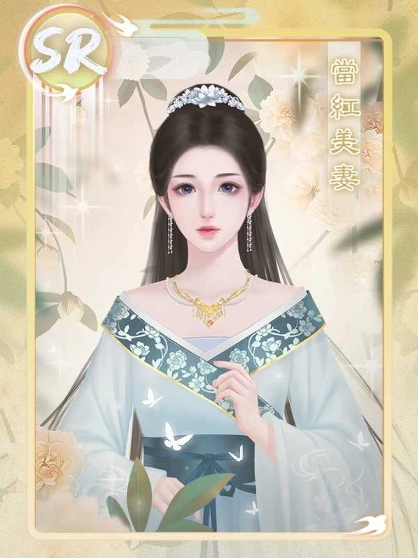 成家立业清软手机版图3