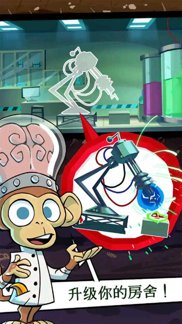 末日避难所僵尸辐射图2