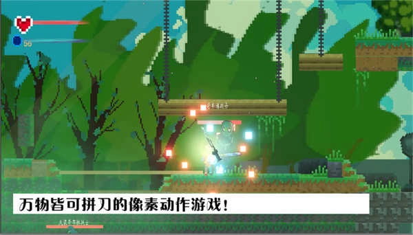 魔之泣demo图1