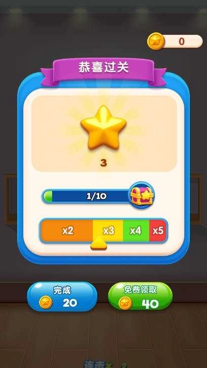 今天消一下截图3