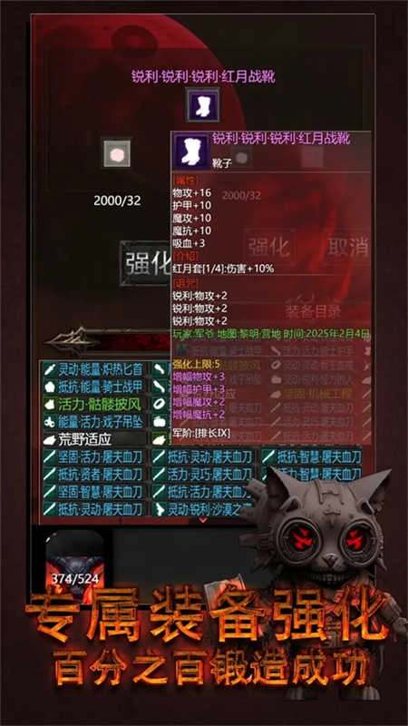 黎明之剑救赎图2