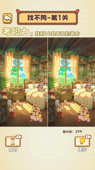 寻图小能手安卓下载