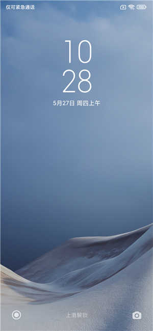 红米Note5A标准版图4
