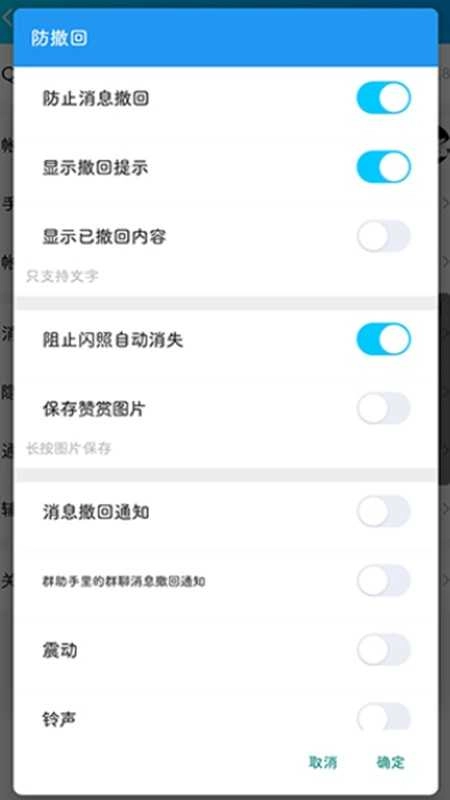 QStory 图2