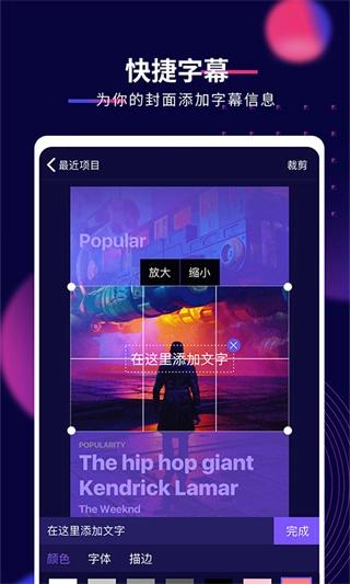 抖影工厂图4