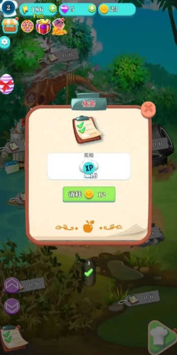 装扮梦幻家园图2