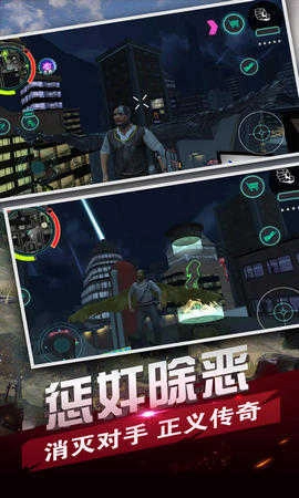 未来之翼英雄来袭手机正版图1
