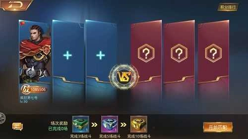 末日激斗抵御尸潮(2)