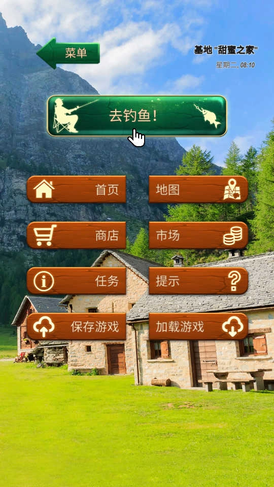 钓鱼男爵图2