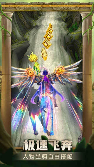 神庙逃亡2单机版(3)