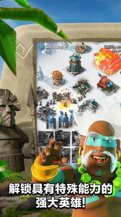 海岛奇兵益玩(Boom Beach)图1