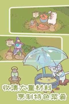 汤猫(Cats&Soup)图3