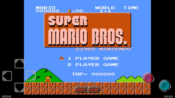超级玛丽手机版(3)