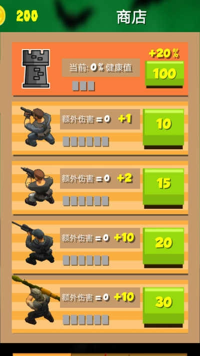 反恐丧尸学院图3