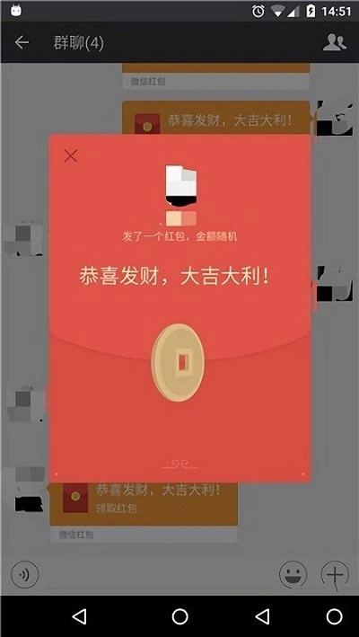 机器人5号抢红包 图5