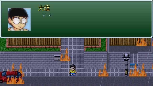 野比大雄的生化危机-图1