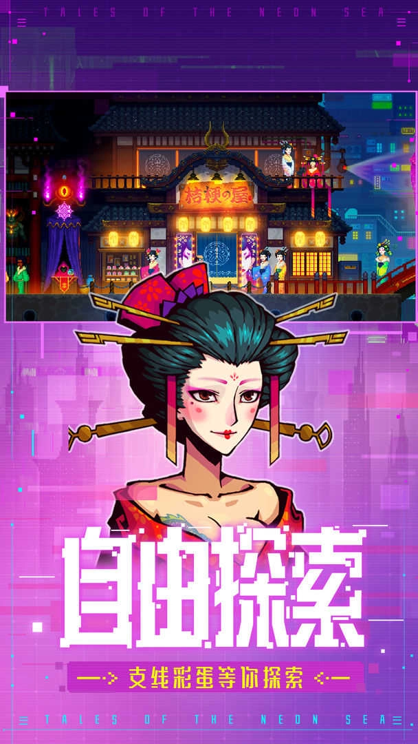 迷雾侦探测试服-图4
