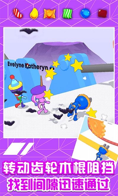 插头跑酷-图3