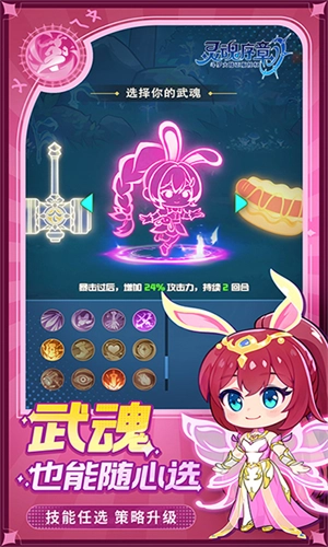 灵魂序章折版(5)