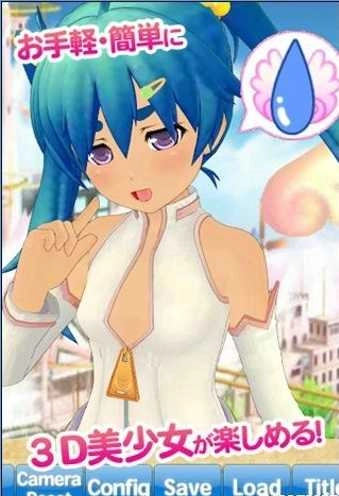 我才是主人公汉化版